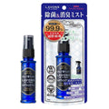 40ml Fabric Refresher T990105