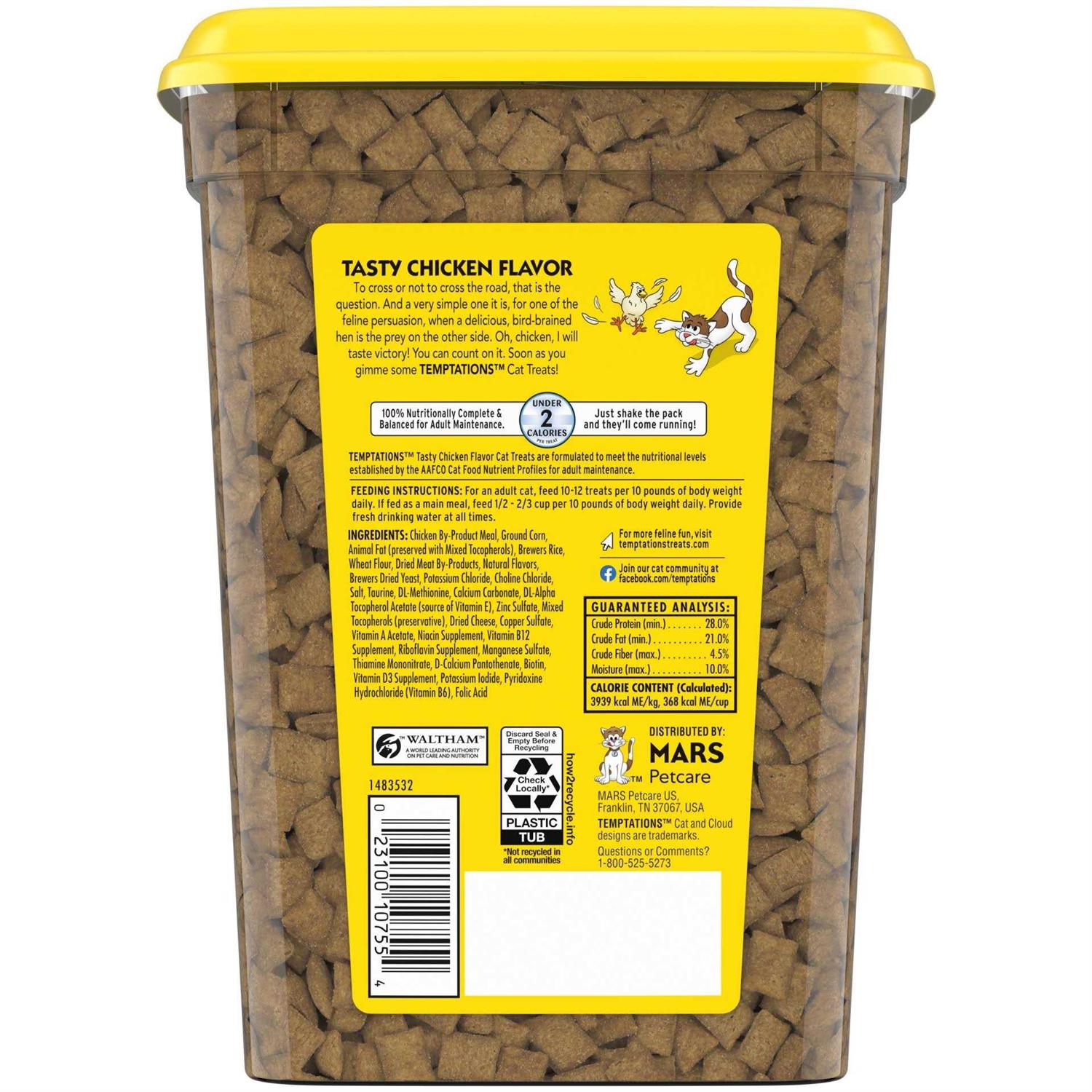 Tasty Chicken Flavor Cat Treats I4592