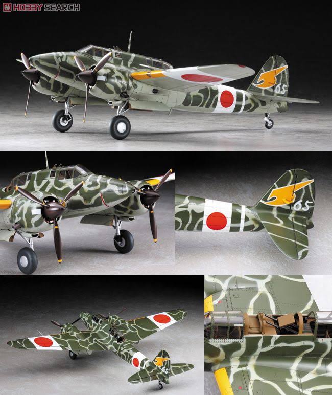 1/48 Kawasaki Ki45Kai Tei Toryu Nick D1769
