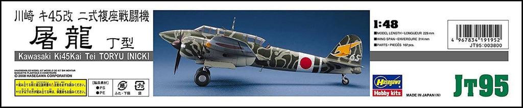 1/48 Kawasaki Ki45Kai Tei Toryu Nick D1769