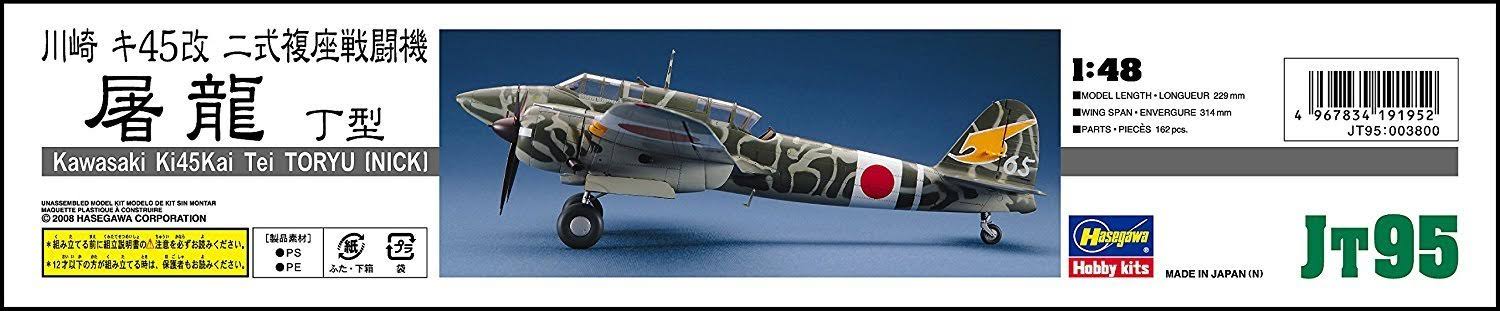 1/48 Kawasaki Ki45Kai Tei Toryu Nick D1769