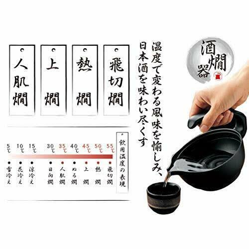 Japanese Electric Sake Warmer Black M431